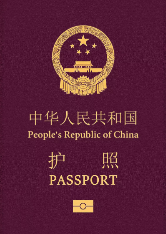 Passport